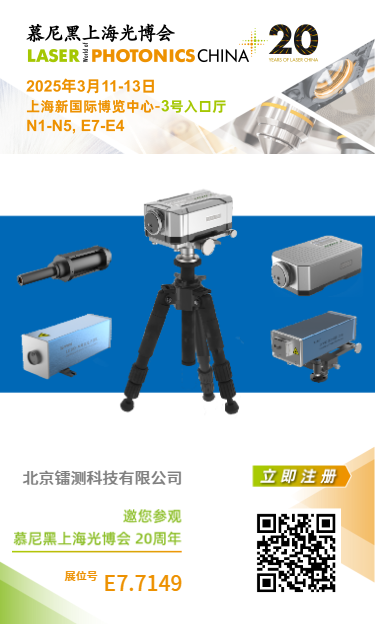 光博邀請.png 光博邀請.png