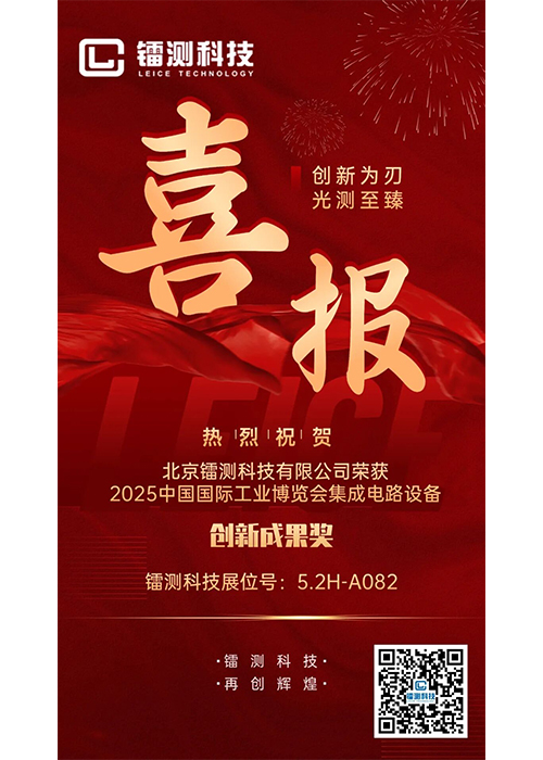 喜報(bào)1.jpg 喜報(bào)1.jpg